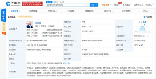 吉利控股關(guān)聯(lián)公司設(shè)立新子公司，加速布局人工智能軟件與智能汽車領(lǐng)域