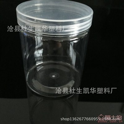 【正大凱華廠家批發銷售85100食品罐糖果罐餅干罐藥材罐花茶罐等等000219】滄縣杜生凱華塑料廠 - 產品庫
